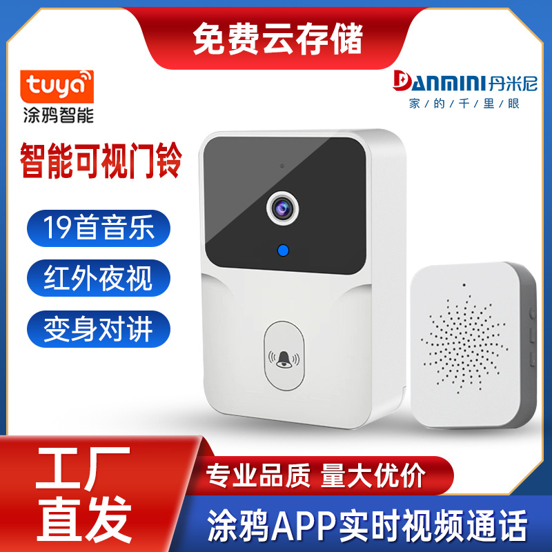 Danmini M8 inteligente timbre visual remoto inalámbrico hogar Dingdong video intercomunicador HD visión nocturna de captura al por mayor
