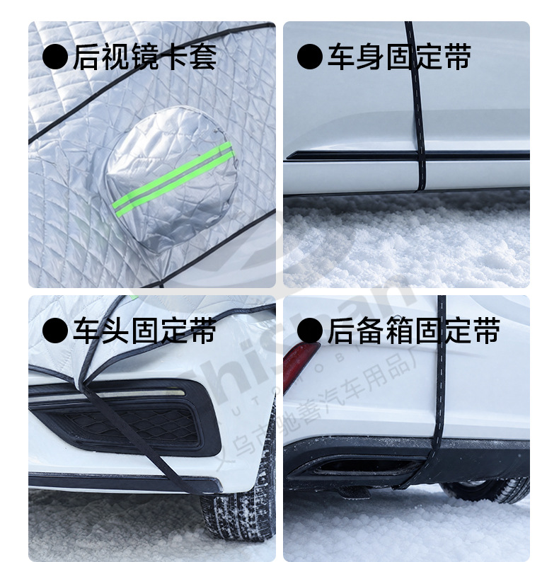 【Premium Selection】Car Winter Accessories Windshield Snow Cover Anti-Freeze Snow Shield Half-Cover Car Cover Snow Guard Car Cover