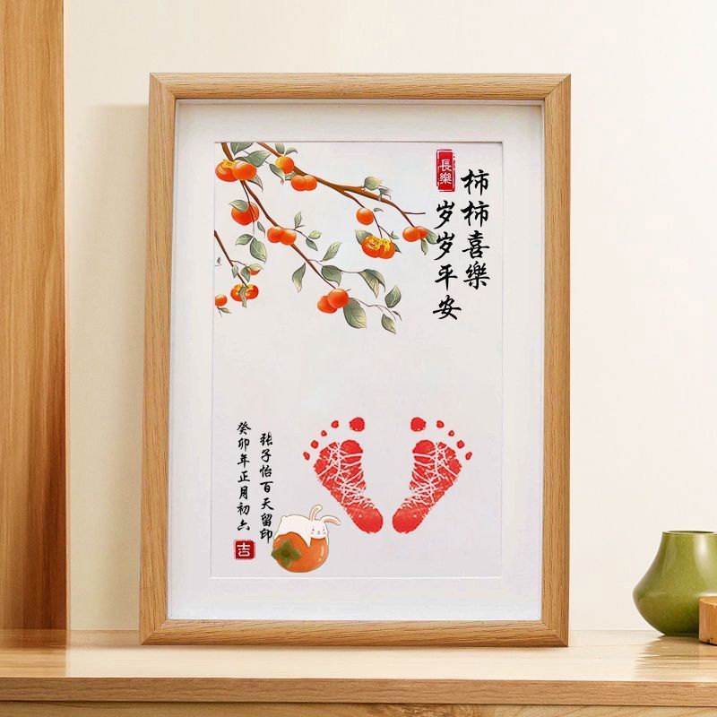 Persimmon Ruyi + lying rabbit