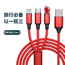 一分三手机充电线usb广告拖快充线三合一闪充数据线便携一拖三