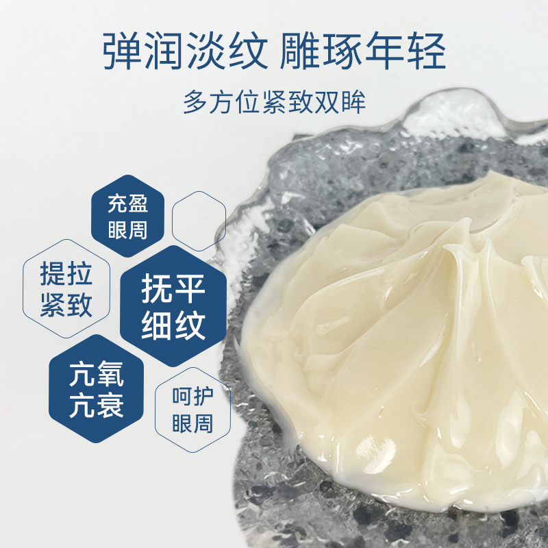 兰寇玻色因菁纯眼霜 淡化黑眼圈眼袋眼纹提升亢初佬多肽菁纯眼霜