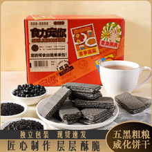 ������12O��������ɺڶ���֥��ּZɴ������ʳ