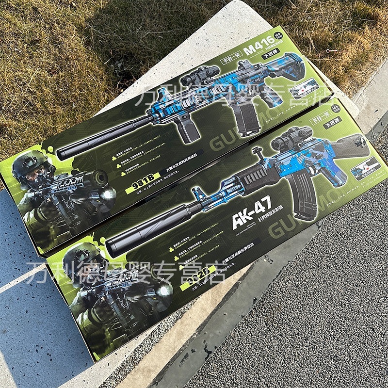 Pistola de Balas Suaves M416 de Nylon con Disparo Continuo de Largo Alcance para Niños