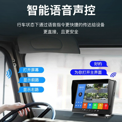 Four-Channel Surveillance 24V High-Definition Driving recorder