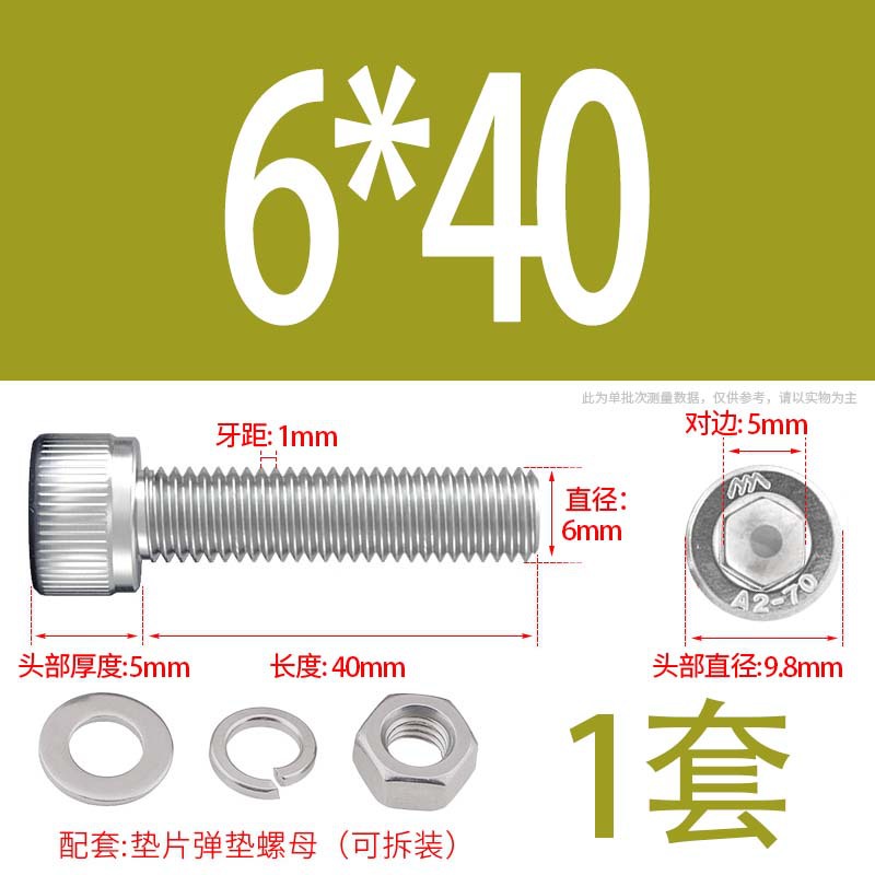 304 acero inoxidable hexagonal socket tuerca junta conjunto alargado cilindro cabeza taza perno tornillo
