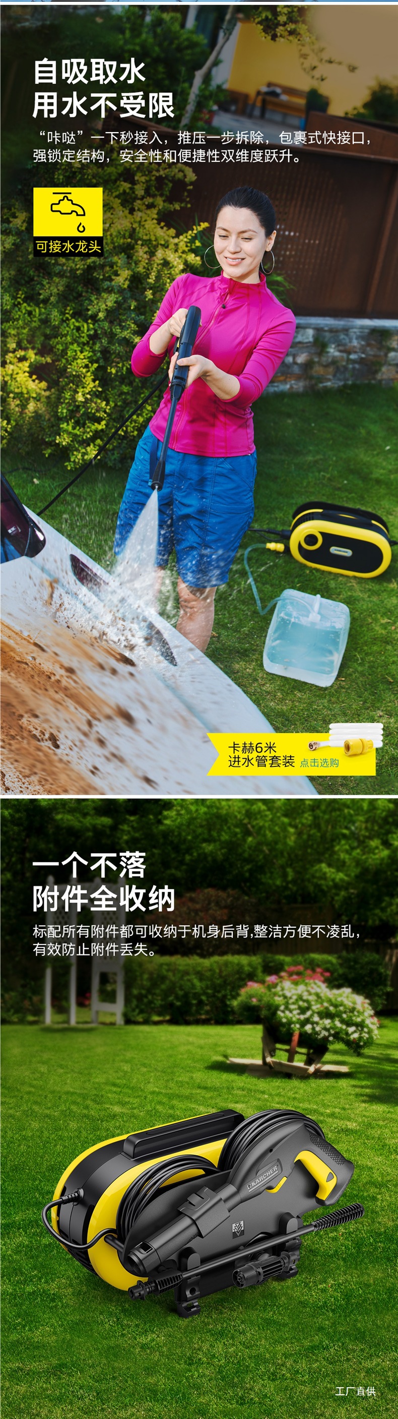 German Kärcher Car Washing Machine 220V High-Pressure Household Water Gun New Portable Artifact Cleaning High-Power King Kong H3