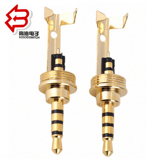 4��3.5���C���^���Aʽ ���l4�O2.5mm���l���^ 2.5���C����ĘO