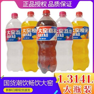 ��G��ˮ��G���e1.314������ƿ�b���Z��ۿ�ζ̼�����