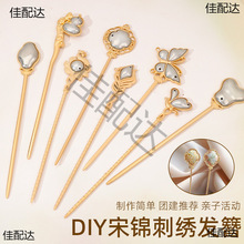 ���\�l����������ʽ�l���{Ⱦ�̽���������l��diy���߲���