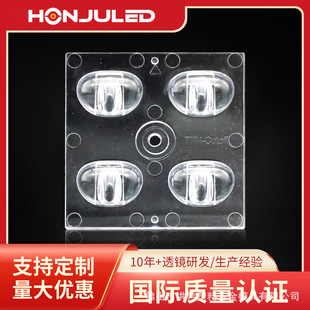 Hongzhu T2M-Cutoff Square Led Module Lens 4-in-1 Street Light Lens Module Lens Optical Lens