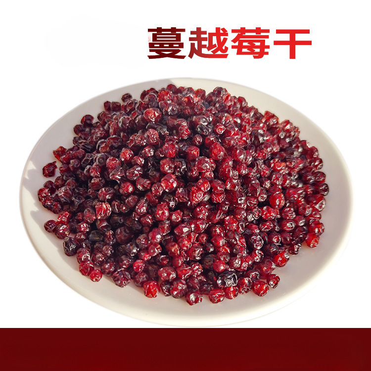 Heilongjiang Dried Cranberries Daxinganling Wild Dried Cranberries Wild Lingonberries Dried Red Beans Yagda 5g