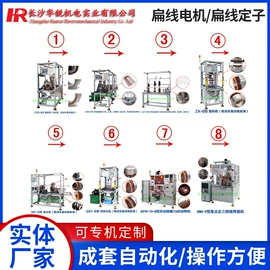 汽摩制造;点焊机;其他行业专用