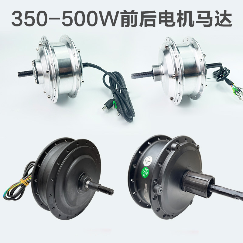Elektrik velosiped mühərriki 36V 48V 350W 500W