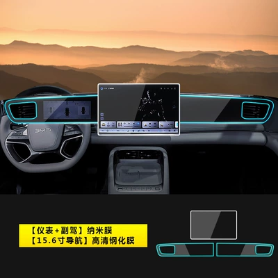 Film Car Interior Accessories, Car interior film - 25-26-hiace-06dmiev-instrument-passenger-nano-film-156inch-navigation-hd