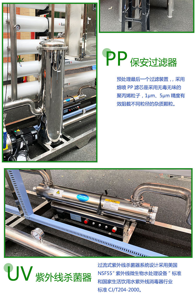 5T详情页_07