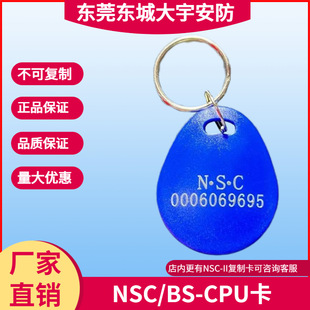 NSC������_��˹BS-CUP���ɏ��Ƽ�������i���ܿ��A���T����