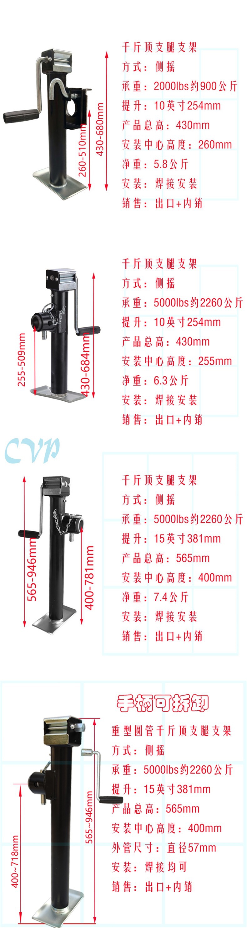Car Roof Rack Hand-Cranked 0kg Bracket Spiral Trailer Rv Modification Accessories Lifting Support Legs Others
