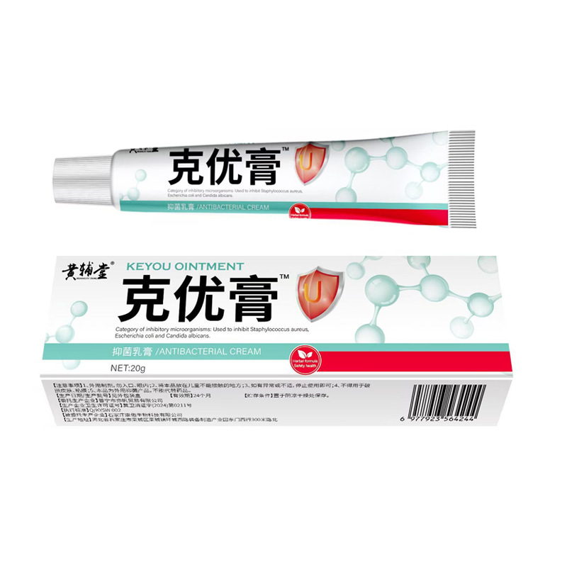 在庫あり Keyou クリーム Keyou 抗菌クリーム ノンフィラメント モンキー ミート スタンド クリーム Kuaishou Douyin サポート ドロップシッピング|undefined