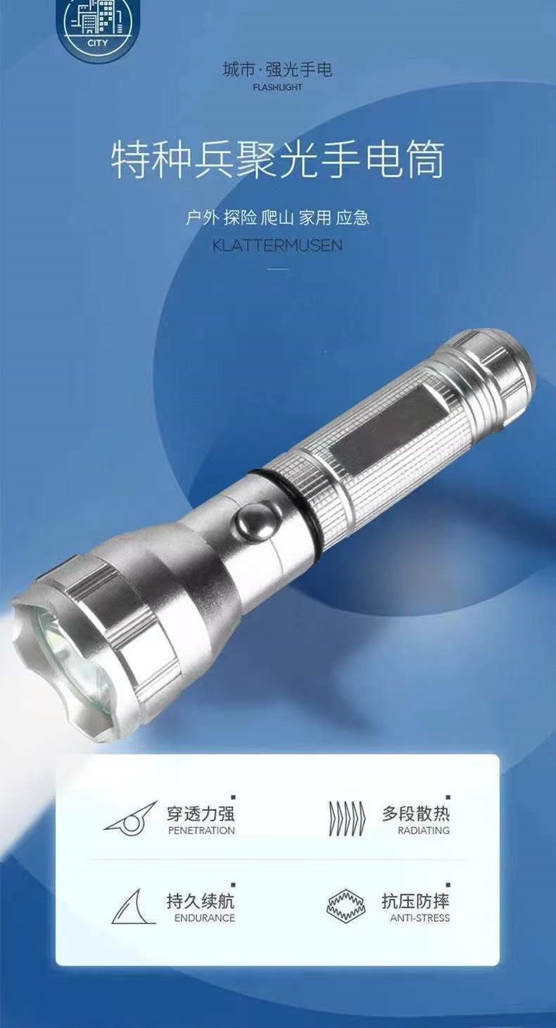 Outdoor high-brightness rechargeable LED aluminum alloy explosion-proof multifunctional ultra-bright long-range home searchlight