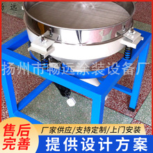 畅远厂家直供喷塑设备工业自动喷塑设备小型筛粉机静电喷塑设备