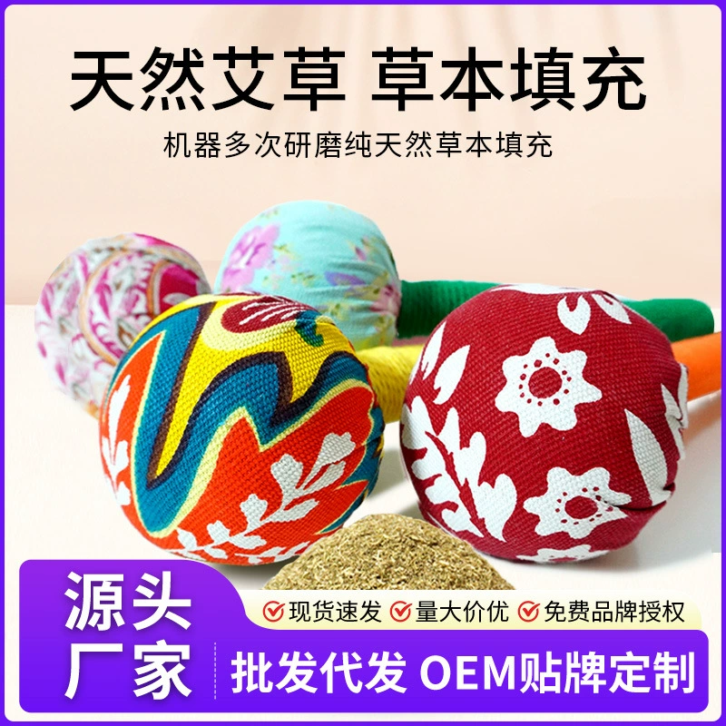 Индивидуальный молоток для здоровья из полыни, цельный предмет также может быть изготовлен по индивидуальному заказу в качестве подарочной коробки, молоток для хлопковой полыни, подарочный молоток для полыни