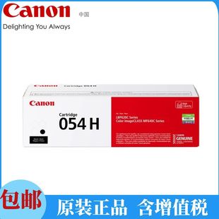 �m�ü���CRG054Hԭ�b�����m���LBP621Cw,LBP623Cdw,MF645Cx,MF64