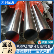 P䓹 201/304/316P䓈A bܒz303Pb