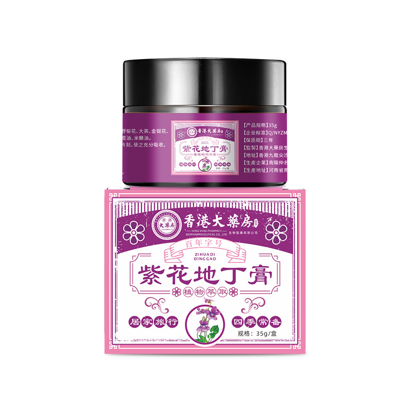 香港薬局 白斑クリーム 白斑・汗斑ケア 白斑除去 外用皮膚軟膏 メーカー卸売1|undefined