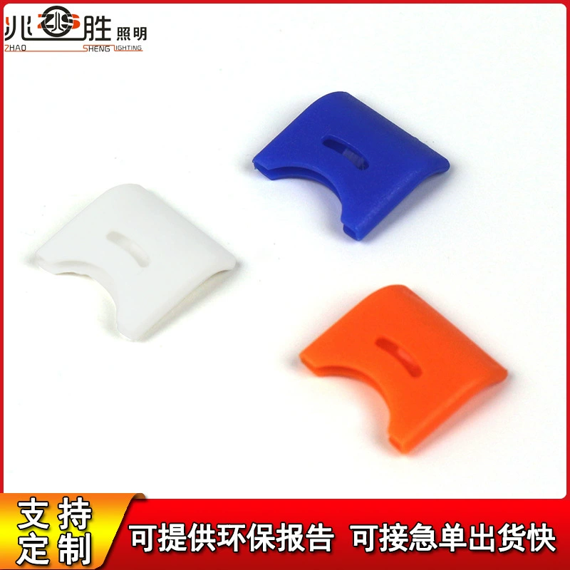 Светильник пружинный Резиновый рукав оболочка лампы ABS/PP Защита окружающей среды резиновый потолочный светильник пружинный зажим Пряжка ручка пластиковая втулка