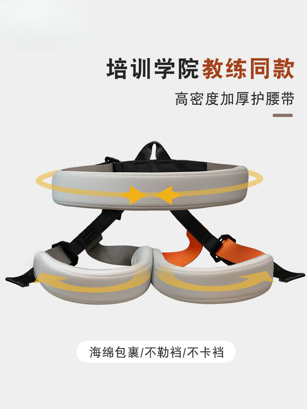 Indoor Bungee Vigor Belt Equipment bungee College Air Yoga Stretch Rope Home Yoga Studio Anti-Thunder Pants