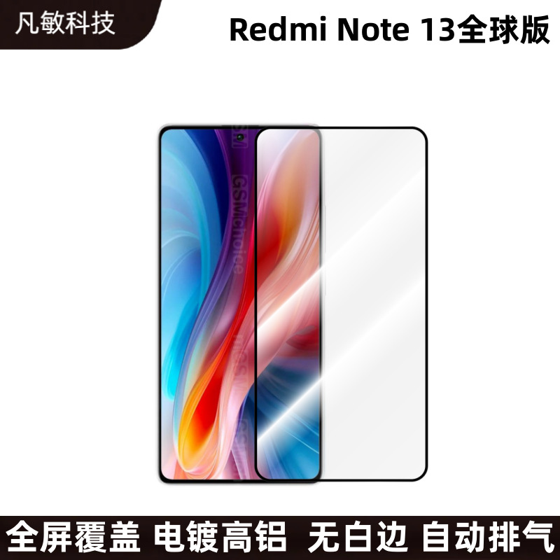 Aplicable a Redmi Note13 versión global pantalla de seda HD película templada rojo Mi note13Pro película blanca totalmente transparente