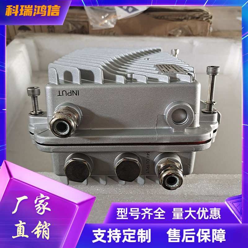 金威源GPAD801M54-2B直流远供电源户外交转直防水模块15A功率802W
