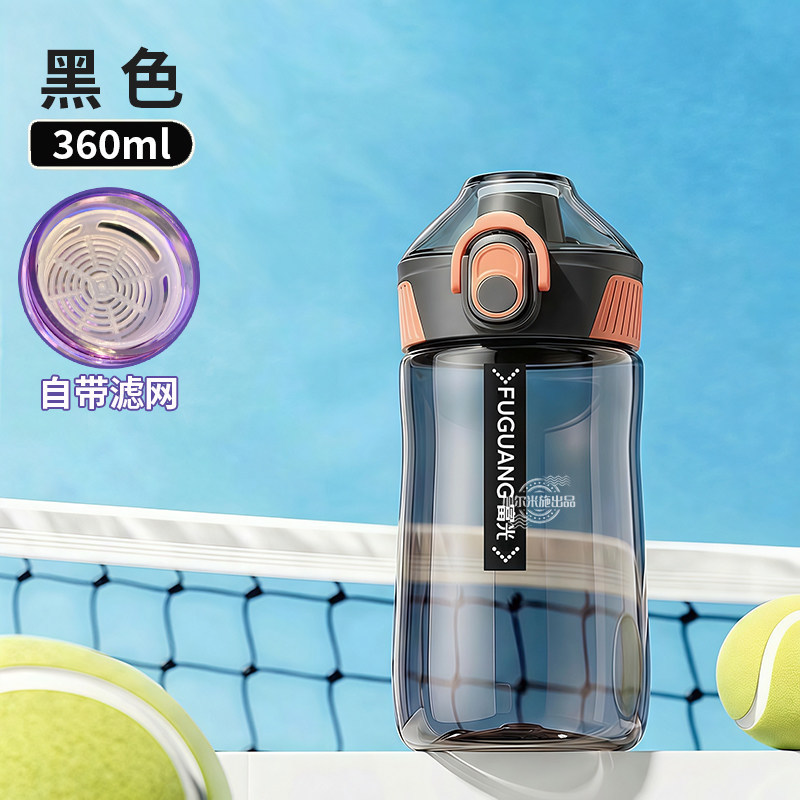 블랙 360ml★트리탄 소재