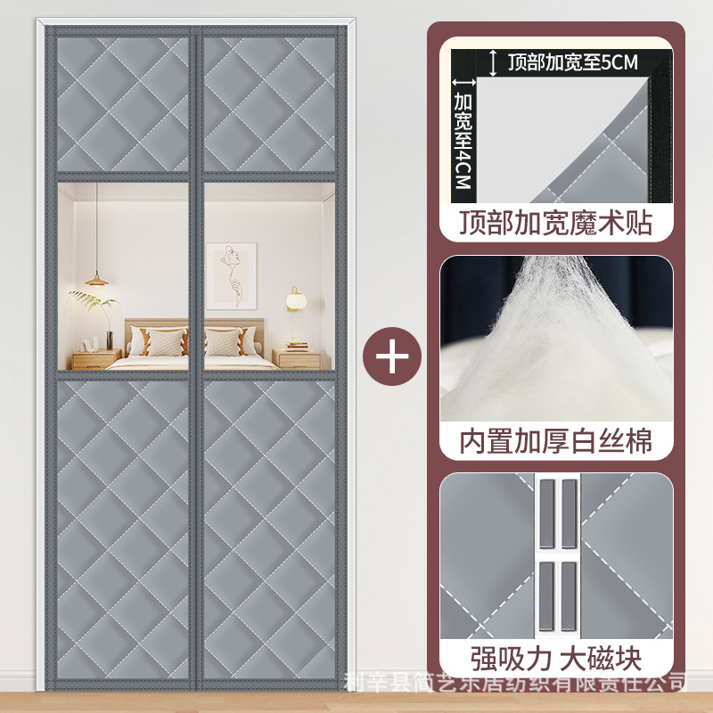 冬の綿のカーテンは風を防いで保温します。|undefined