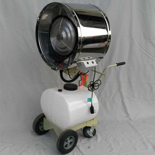 Gz560S Industrial Refrigeration Spray Fan Cooling Outdoor Humidification Atomization Water Spray Floor-Standing Powerful Water Mist Strong Wind