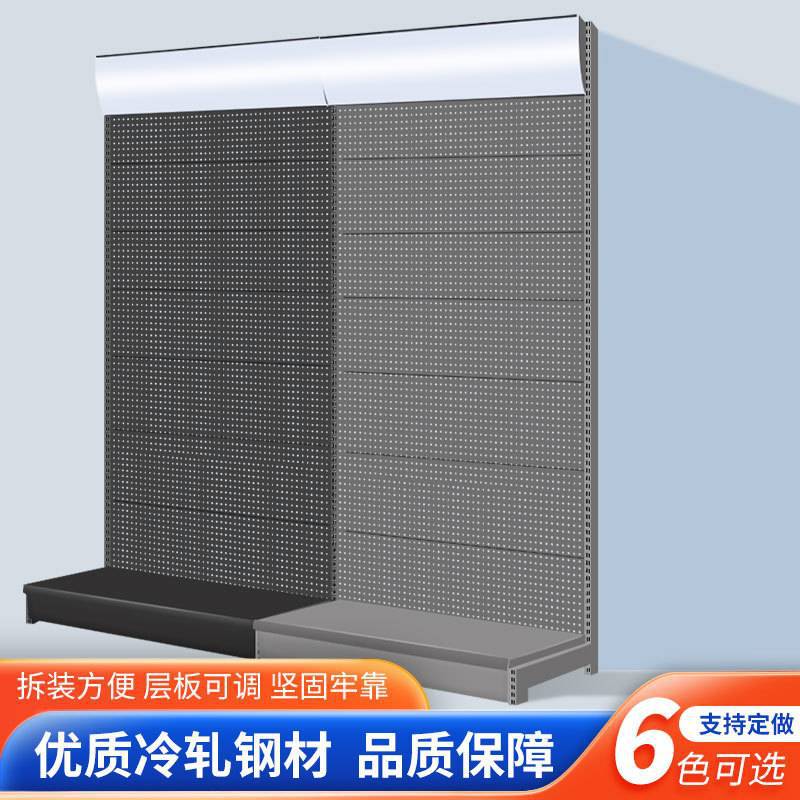 洞洞板货架展示架落地五金工具架挂钩金属配件挂架超市货架置批发