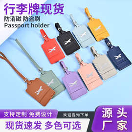 现货跨境pu皮革行李牌定制商务标识挂件牌出差行李箱吊牌logo可印