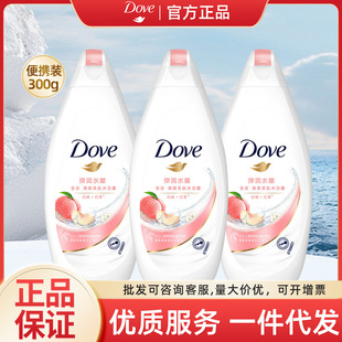 ���300g��ԡ¶���㼡�w��ԡϴ���w��b����ˮ��Сƿ������Ʒ���w