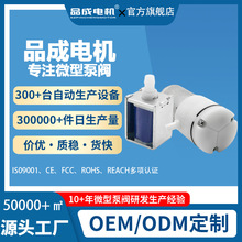 Ʒ�� 370΢����ձ�12V��Ĥؓ����һλһͨ��������y�S��ֱ�N