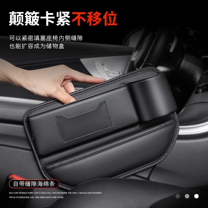 Caja de almacenamiento para coche, organizador para huecos entre asientos, bolsa de almacenamiento para coche, portavasos multifuncional para huecos entre asientos image 2