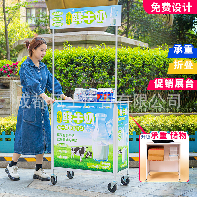 促销台展台摆摊小推车超市试吃台地推便携折叠移动桌子广告展示架