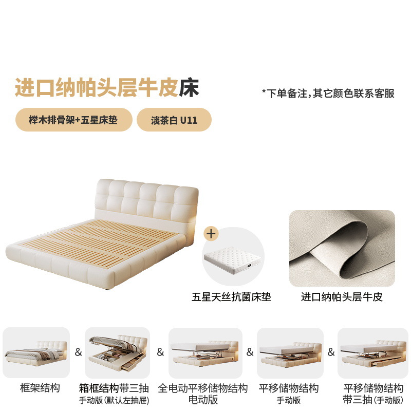 Коровья кожа первого слоя Napa + пятизвездочный антибактериальный матрас/каркас из массива бука