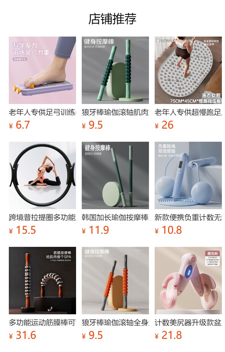 韩国新款瑜伽按摩棒腿部背部辅助拉伸健身神器肌肉滚轮放松筋膜棒