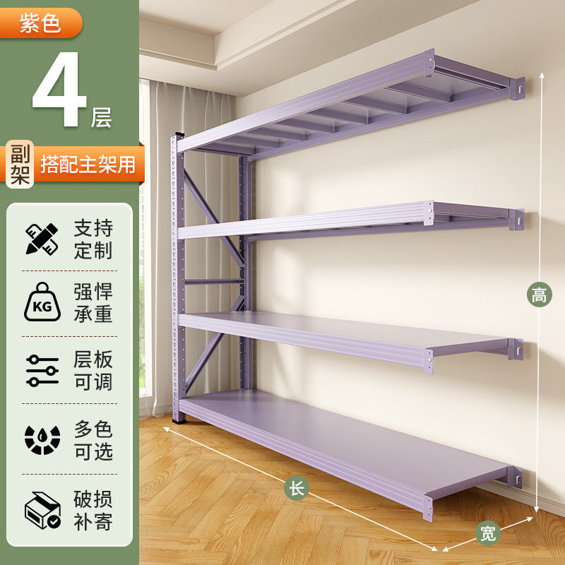 仓储货架置物架多层家用落地超强承重型仓库储物架超市商用快递架|undefined