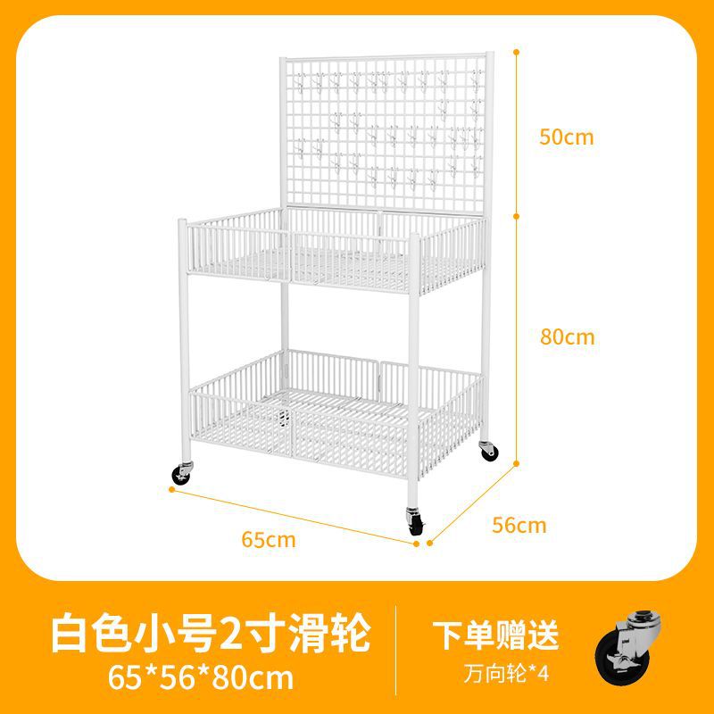 흰색 트럼펫 + 작은 바퀴