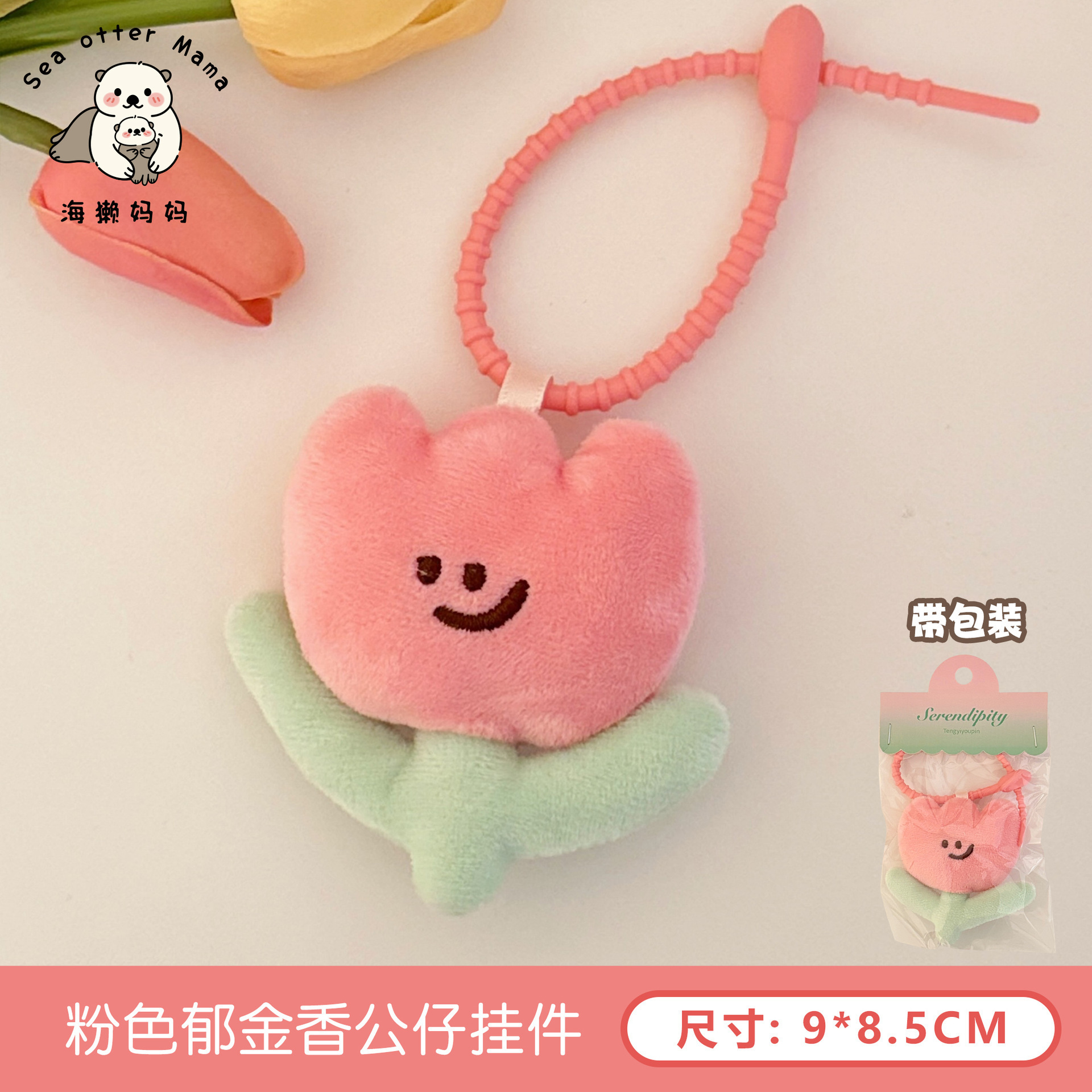 Lindo felpa sin palabras hierba colgante ins dulce chica regalo de dibujos animados broche peludo adornos al por mayor