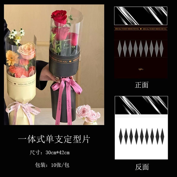 Black [Integrated Single-Piece Finishing Piece] 10 Pictures