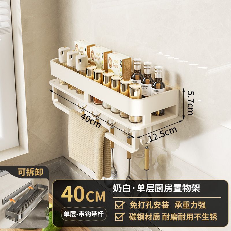 [Milk White] Bamboo Pattern Shelf 40 with Hook and Rod