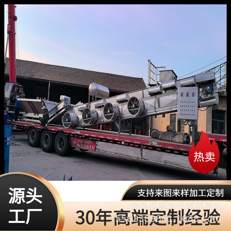 全自动凉茬机不锈钢拌料机多功能拌曲机轨道地风降温机扬茬机