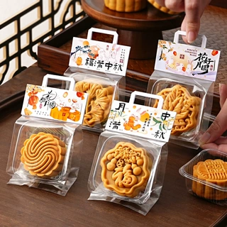 月饼包装袋中秋花好月圆卡头袋蛋黄酥单粒糕点饼干手提打包袋烘焙